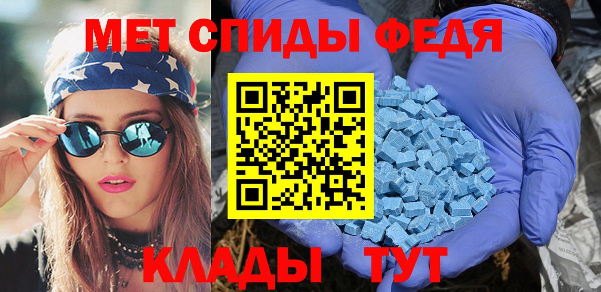 АМФЕТАМИН Premium Петрозаводск