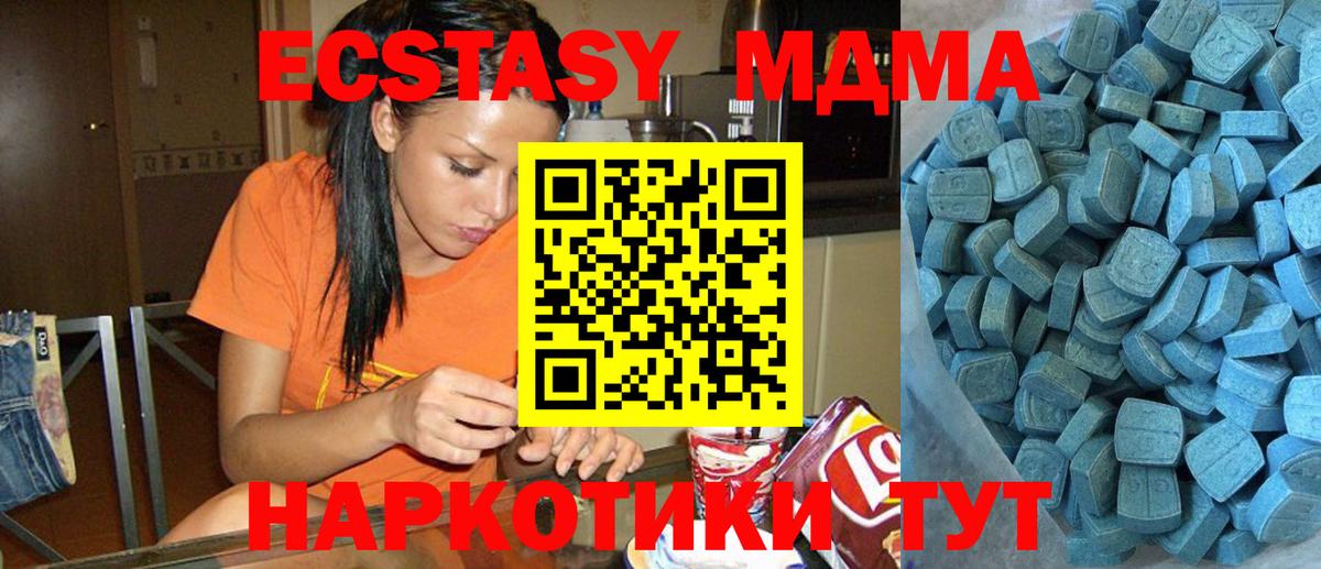 Ecstasy Дубай  Ecstasy Philipp Plein  Ecstasy  купить наркотики цена  Вход с VPN  Петрозаводск 