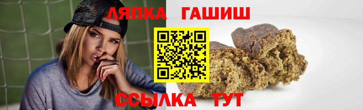Гашиш AMNESIA HAZE Петрозаводск