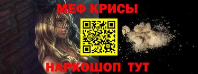 гидра Заводоуковск