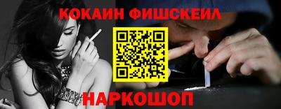 наркотики Заволжье