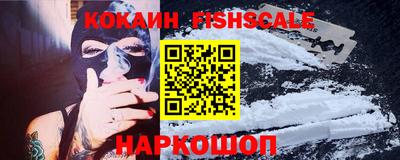 наркотики Заволжье
