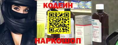 наркотики Заволжье
