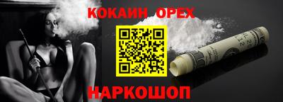 гидра Заводоуковск
