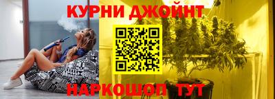 гидропоника Жуковский