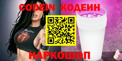 гидра Заводоуковск