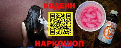 наркотики Заволжье