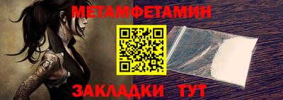 гидра Заводоуковск