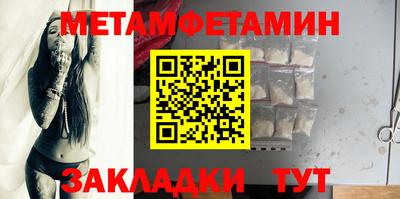 гидра Заводоуковск