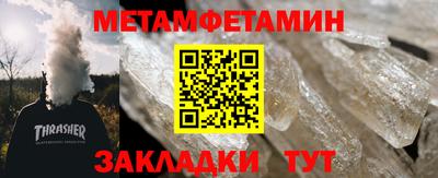 гидропоника Жуковский