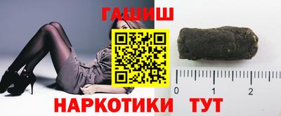 наркотики Заволжье