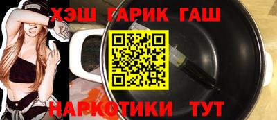 наркотики Заволжье