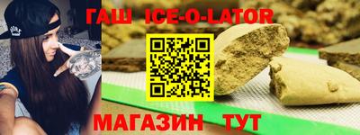 гидра Заводоуковск