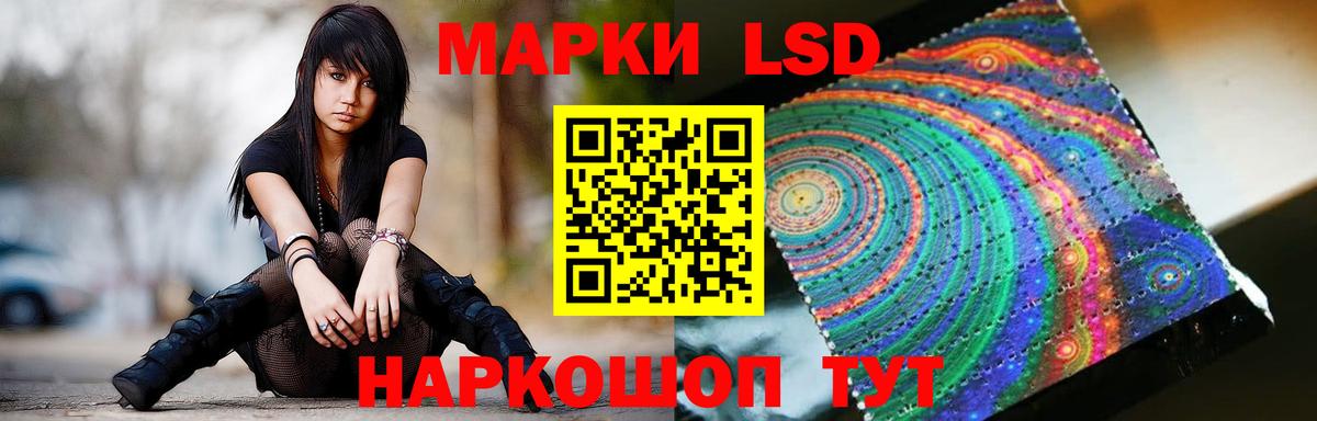 LSD-25 экстази ecstasy  Лсд 25 экстази кислота  Петрозаводск  Вход с VPN 