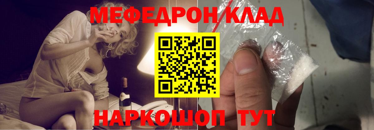 блэк спрут зеркало  МЯУ-МЯУ mephedrone  Вход с VPN  Меф  Петрозаводск  МЕФ 4 MMC 