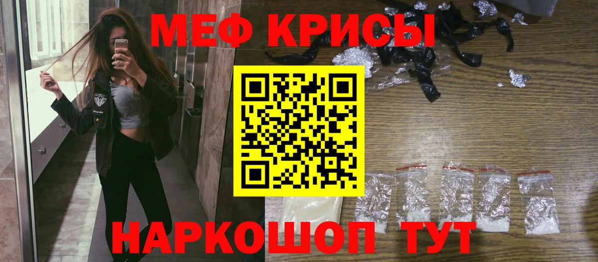 Меф мука Петрозаводск