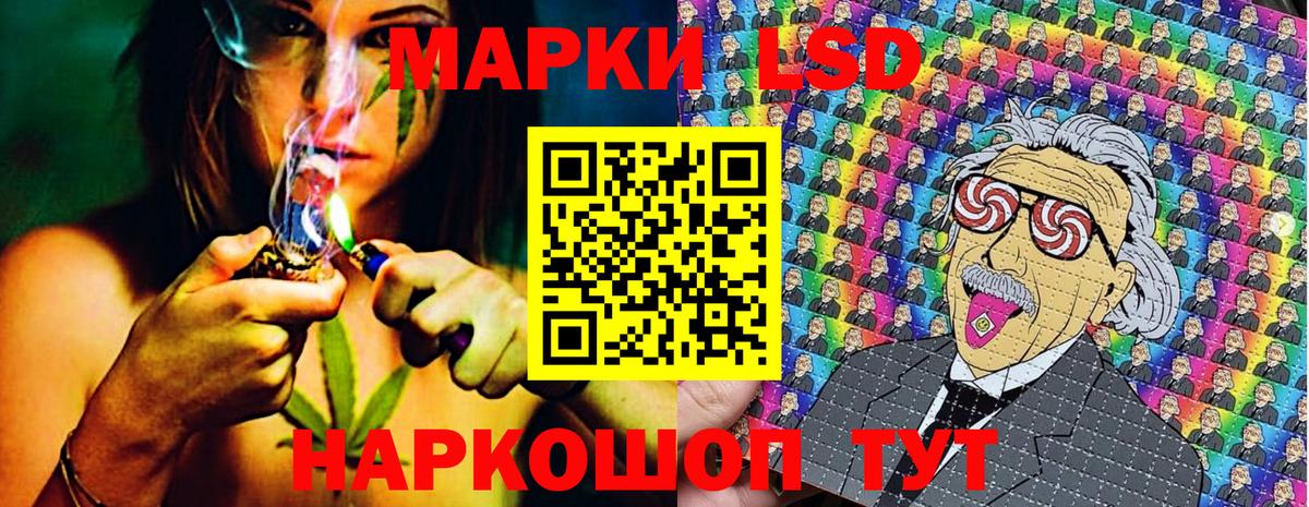 Марки NBOMe 1,5мг  Вход с VPN  Петрозаводск  Марки 25I-NBOMe  Марки NBOMe 1,5мг 