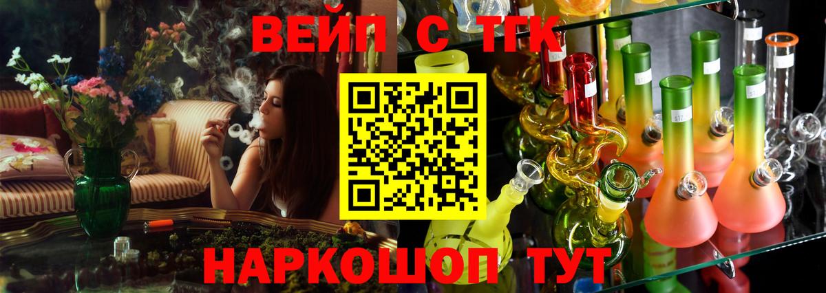 Петрозаводск  ТГК Wax  Вход с VPN 