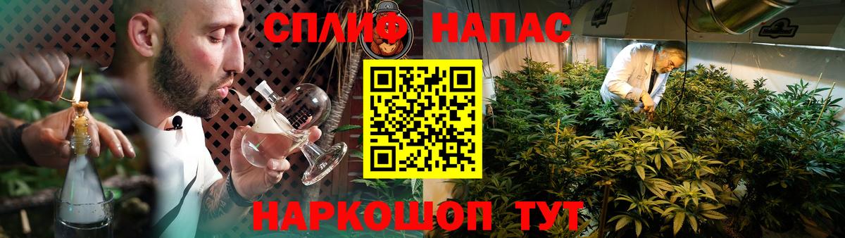 Шишки марихуана Amnesia  Вход с VPN  Канабис OG Kush  Петрозаводск 